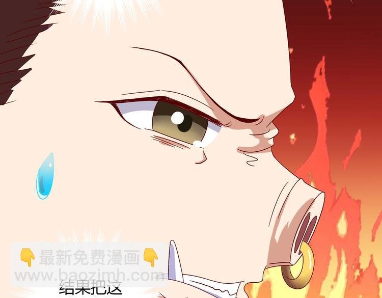 第31话 吃尊主的瓜，好甜