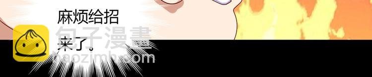 第31话 吃尊主的瓜，好甜