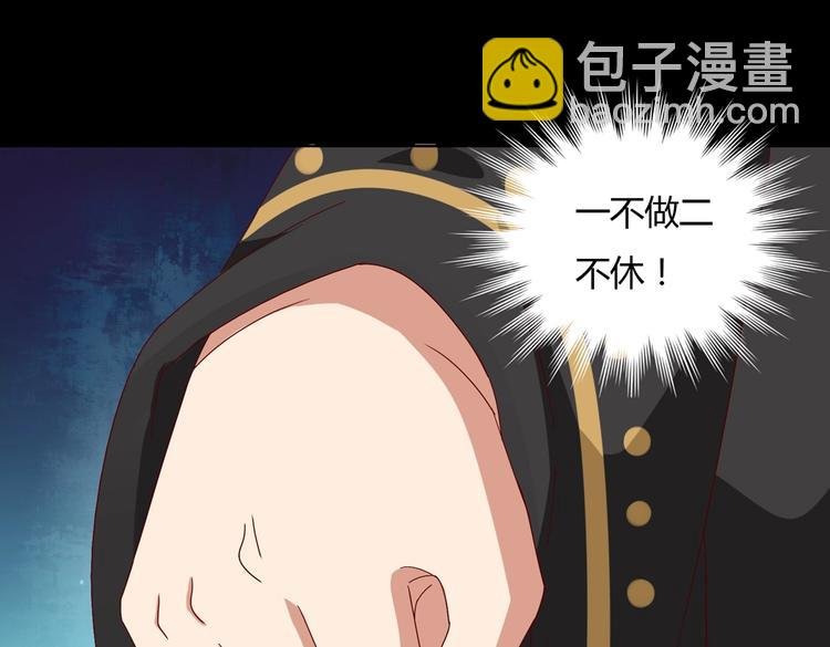 第31话 吃尊主的瓜，好甜