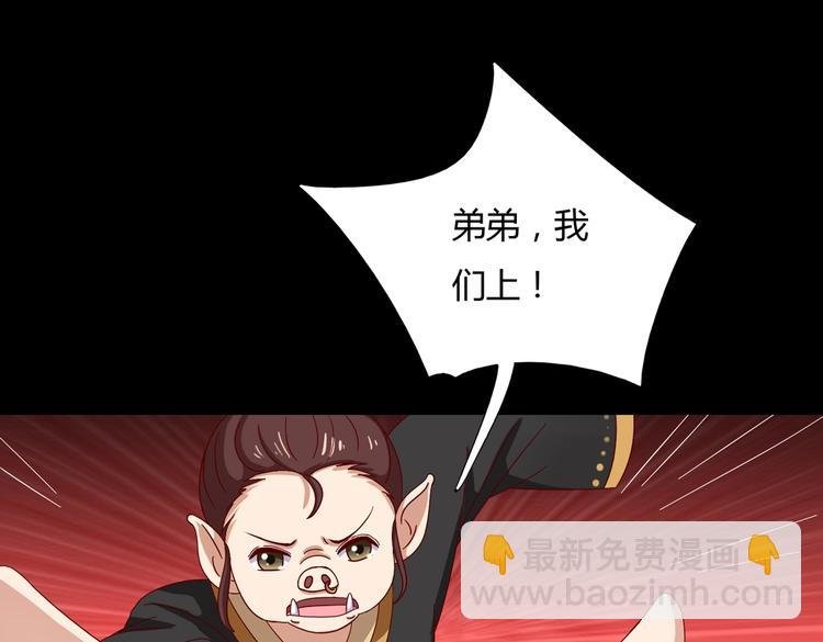 第31话 吃尊主的瓜，好甜