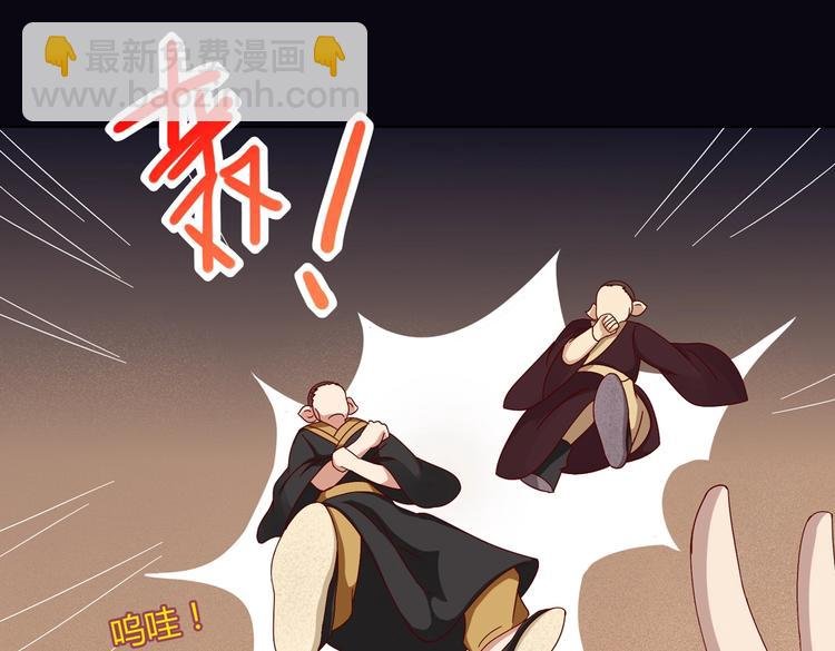 第31话 吃尊主的瓜，好甜