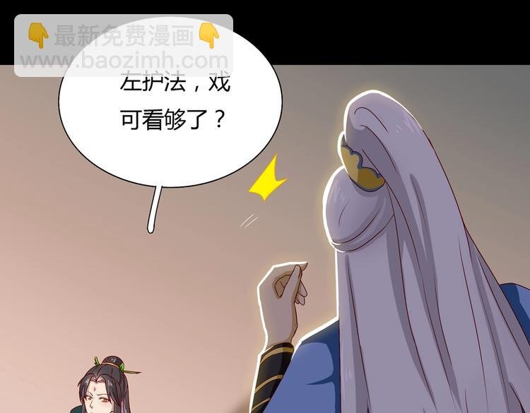 第31话 吃尊主的瓜，好甜