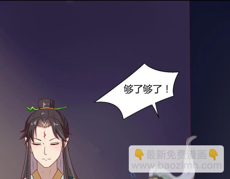 第31话 吃尊主的瓜，好甜