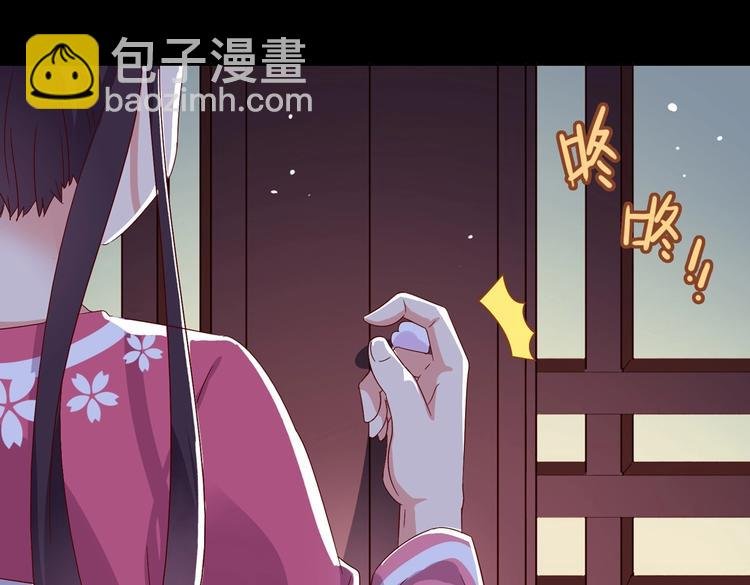 第33话 又粗又长又有心机