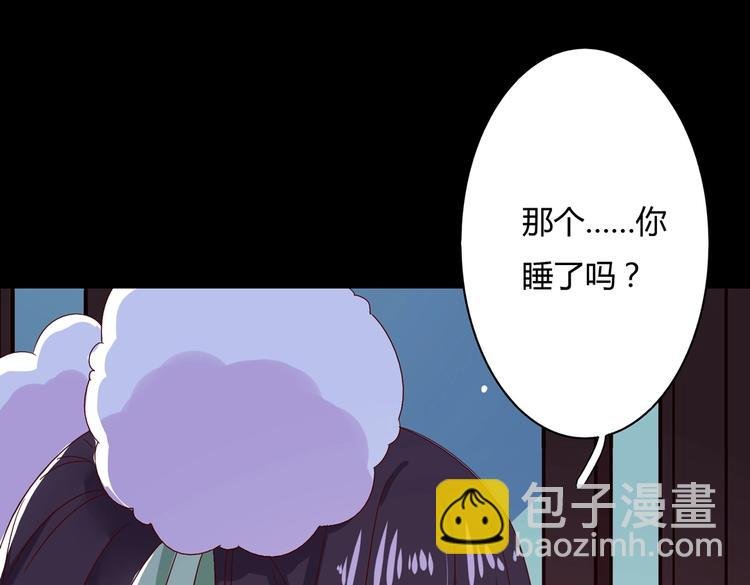 第33话 又粗又长又有心机
