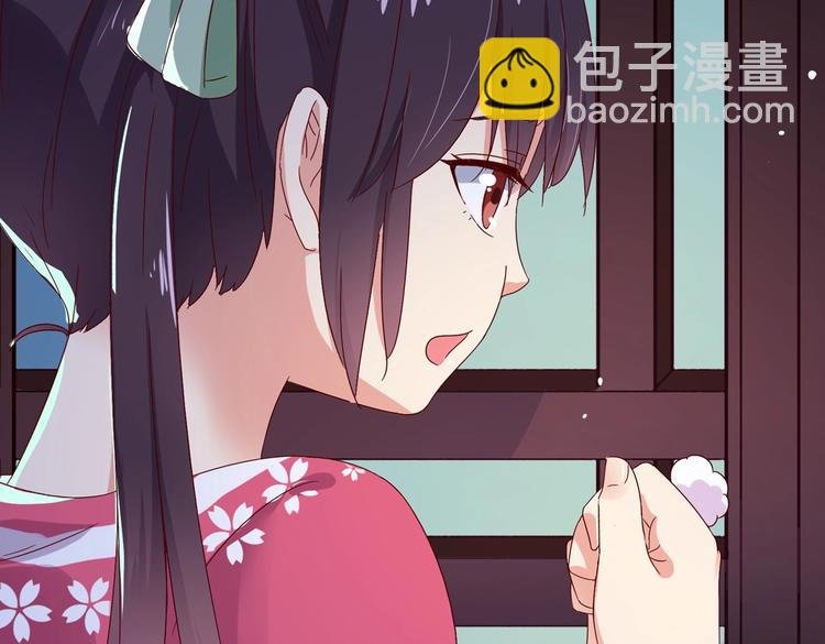 第33话 又粗又长又有心机