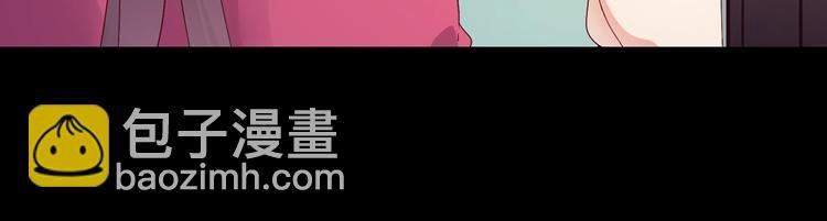第33话 又粗又长又有心机