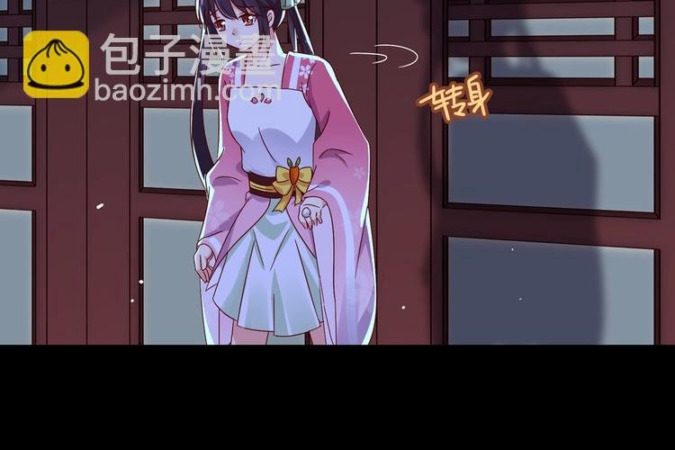 第33话 又粗又长又有心机