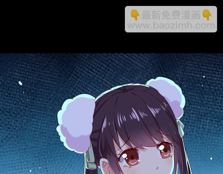 第33话 又粗又长又有心机