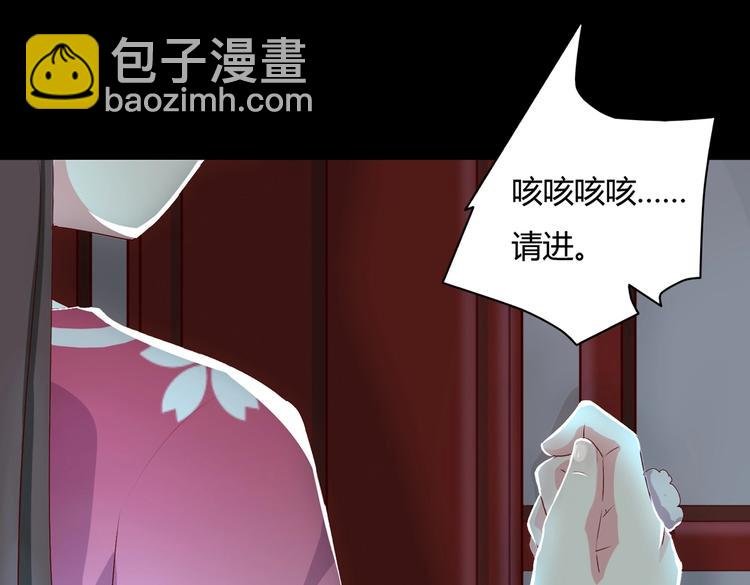 第33话 又粗又长又有心机