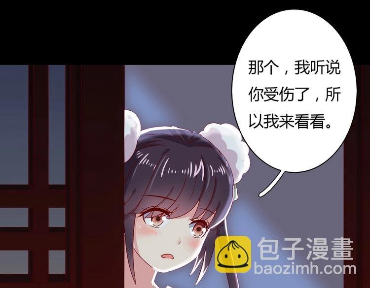 第33话 又粗又长又有心机