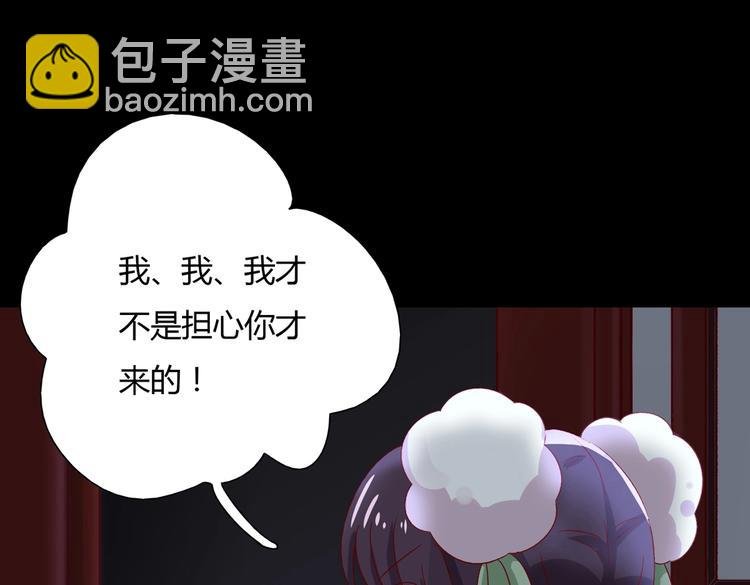 第33话 又粗又长又有心机