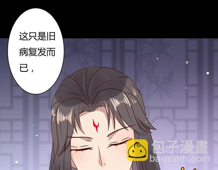 第33话 又粗又长又有心机