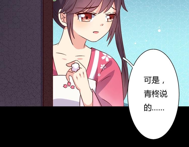 第33话 又粗又长又有心机