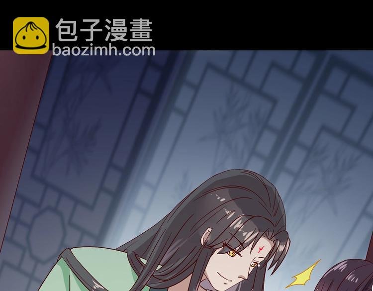 第33话 又粗又长又有心机