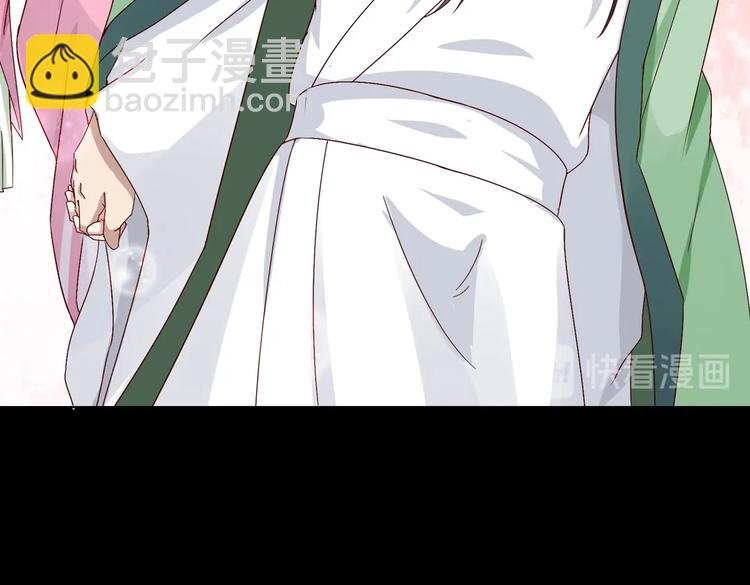 第33话 又粗又长又有心机