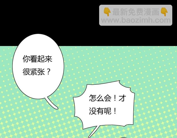 第33话 又粗又长又有心机