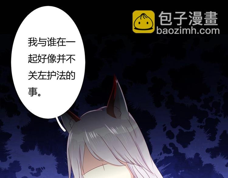 第36话 希望你是个乖孩子