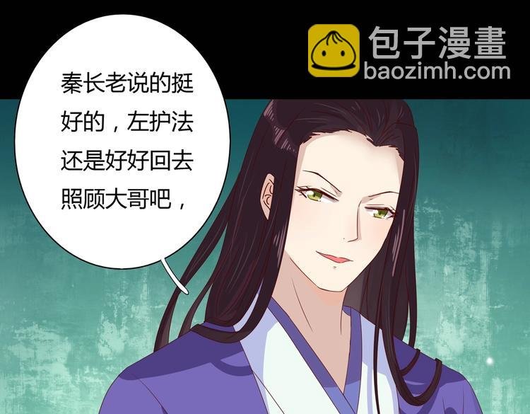 第36话 希望你是个乖孩子