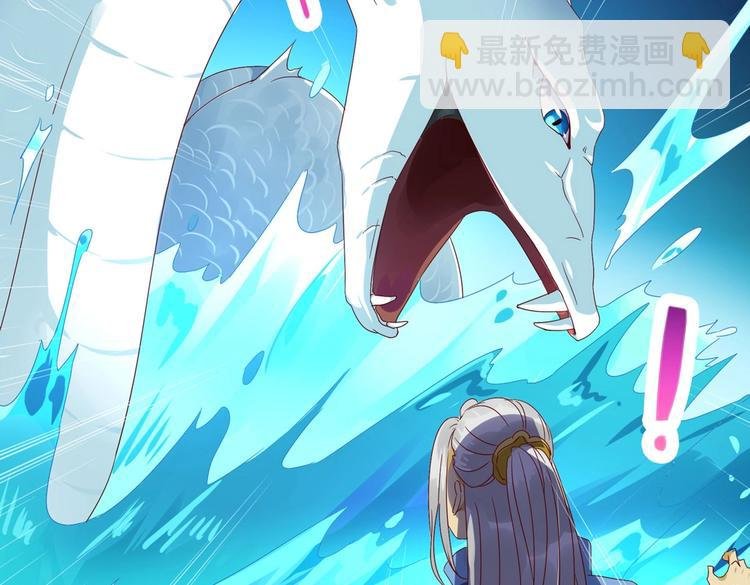 第36话 希望你是个乖孩子