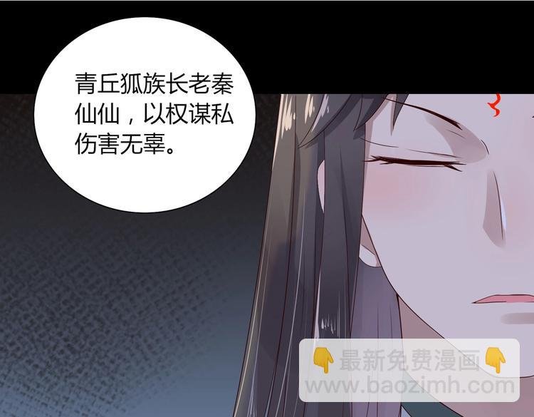 第36话 希望你是个乖孩子