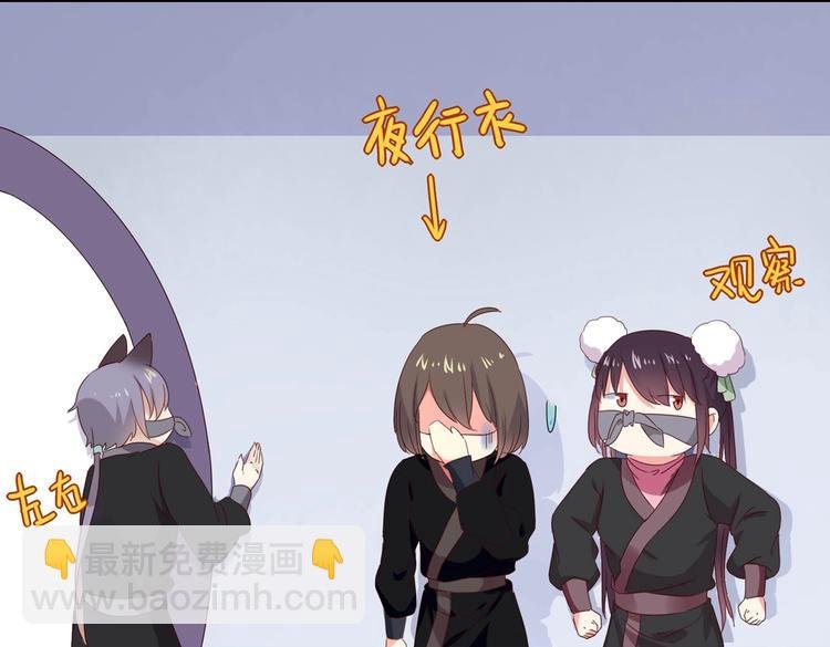 第38话 嫦娥姐姐凭实力坑兔呀