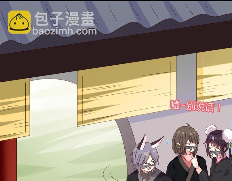 第38话 嫦娥姐姐凭实力坑兔呀