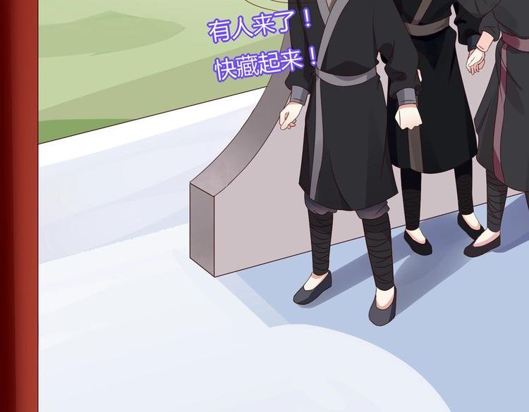 第38话 嫦娥姐姐凭实力坑兔呀