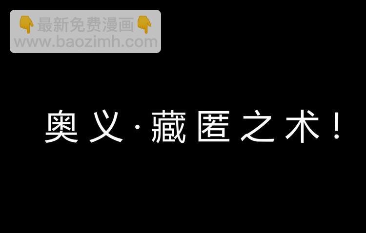 第38话 嫦娥姐姐凭实力坑兔呀