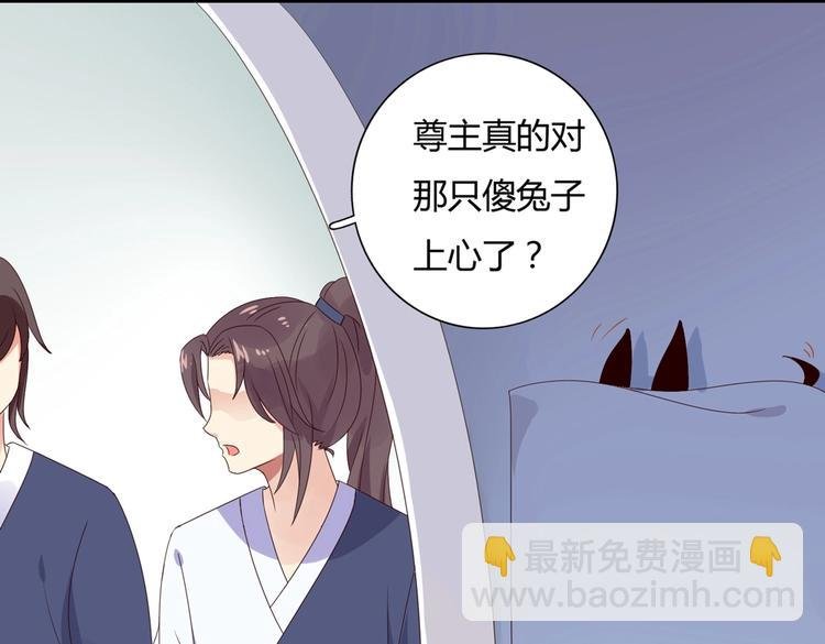 第38话 嫦娥姐姐凭实力坑兔呀