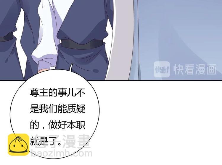 第38话 嫦娥姐姐凭实力坑兔呀