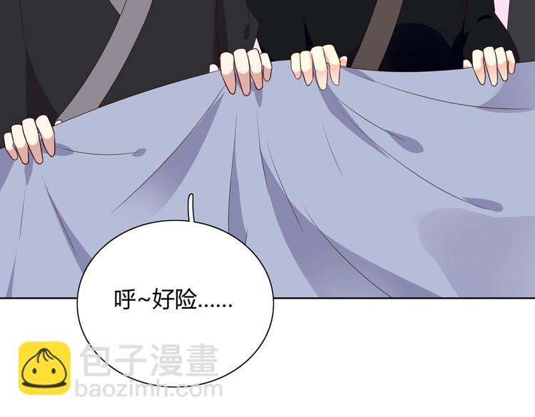 第38话 嫦娥姐姐凭实力坑兔呀