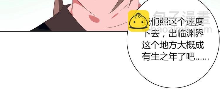 第38话 嫦娥姐姐凭实力坑兔呀