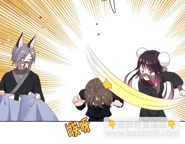 第38话 嫦娥姐姐凭实力坑兔呀