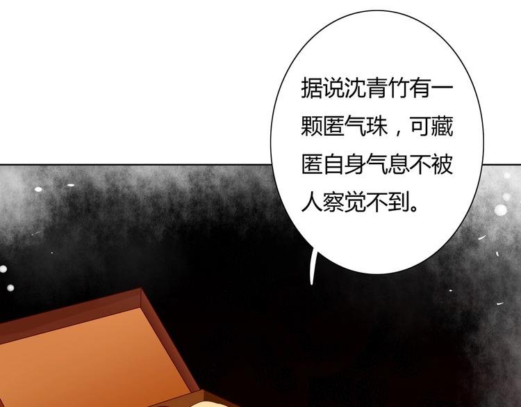 第38话 嫦娥姐姐凭实力坑兔呀