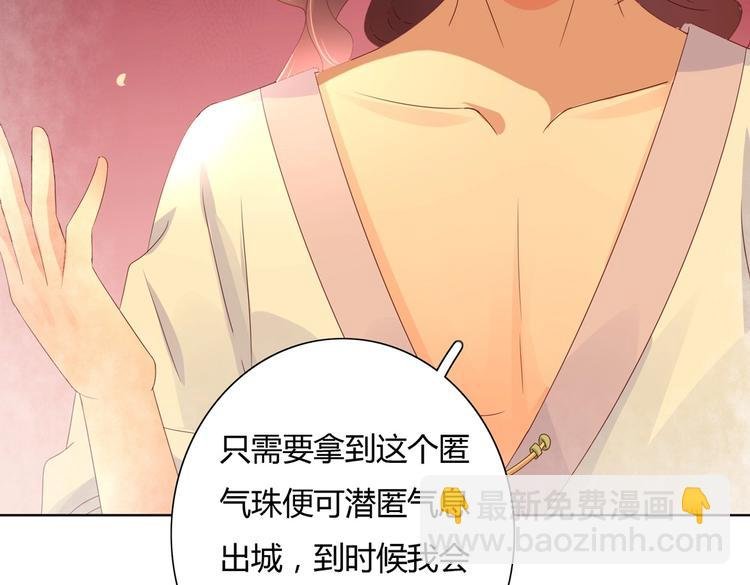 第38话 嫦娥姐姐凭实力坑兔呀