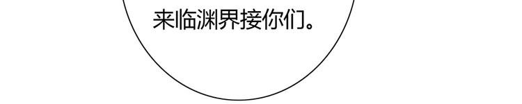 第38话 嫦娥姐姐凭实力坑兔呀