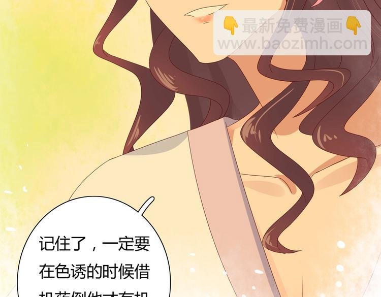 第38话 嫦娥姐姐凭实力坑兔呀