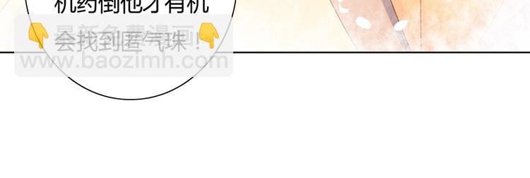 第38话 嫦娥姐姐凭实力坑兔呀