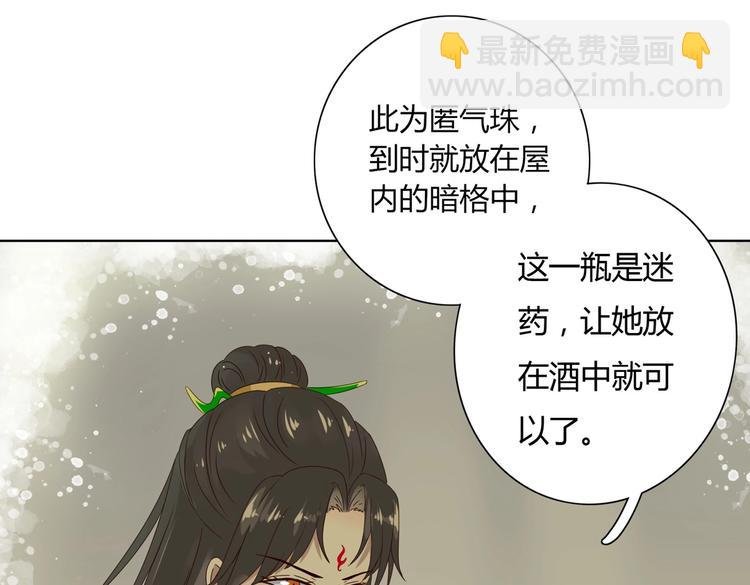 第38话 嫦娥姐姐凭实力坑兔呀