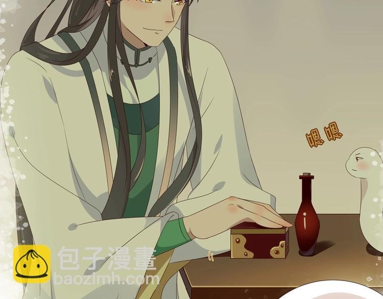 第38话 嫦娥姐姐凭实力坑兔呀