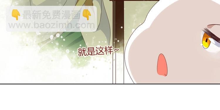 第38话 嫦娥姐姐凭实力坑兔呀