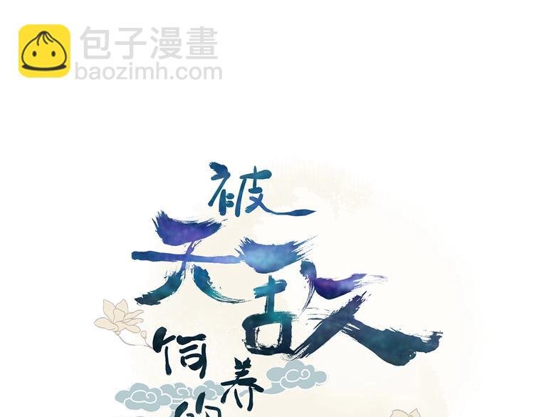 第39话 小可爱的礼物