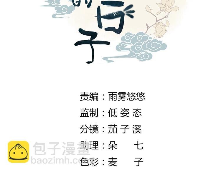 第39话 小可爱的礼物