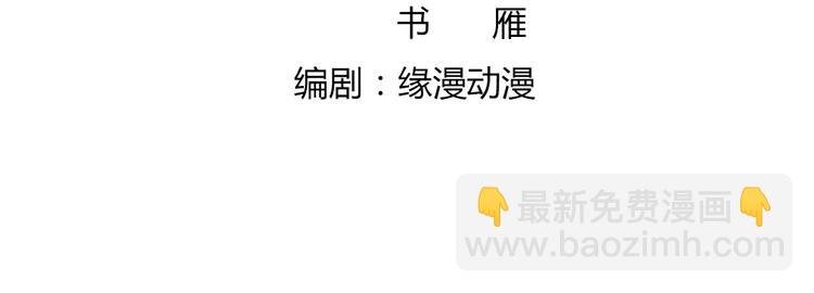 第39话 小可爱的礼物