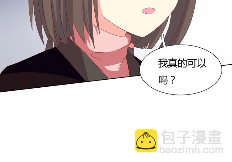 第39话 小可爱的礼物