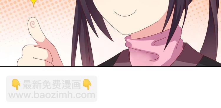 第39话 小可爱的礼物