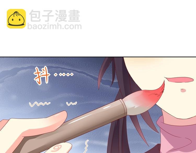 第39话 小可爱的礼物
