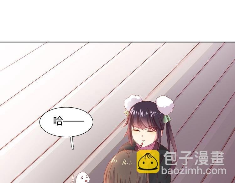 第39话 小可爱的礼物