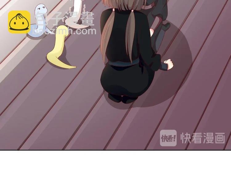 第39话 小可爱的礼物